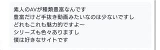 エロ 無 修正 無料|素人アダルトエロ動画サイト比較ランキングとおすすめAV25選.